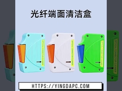CLE-BOX-Kassette für die Reinigung von Glasfaseranschlüssen